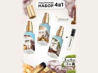 Набор моноароматов LerikaLab 3 в 1, 3х6 ml
