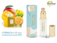 Духи Vilhelm Parfumerie Mango Skin, 6 ml Духи Vilhelm Parfumerie Mango Skin, 6 ml
