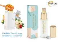 Духи Maison Francis Kurkdjian Baccarat Rouge 540, 6 ml Духи Maison Francis Kurkdjian Baccarat Rouge 540, 6 ml