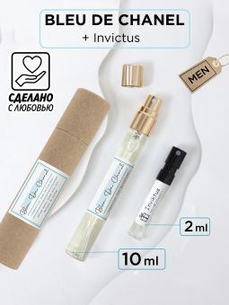 Набор LerikaLab 2 в 1 Bleu De Chanel + Invictus, 10+2 ml