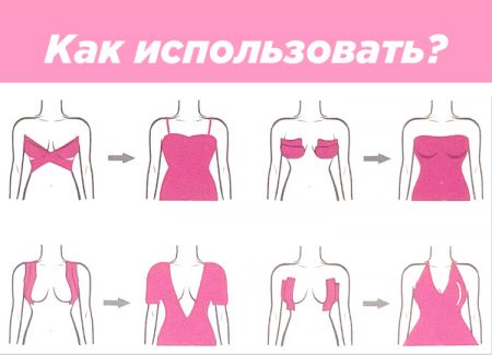 Тейп для груди Sabbi Cosmetics