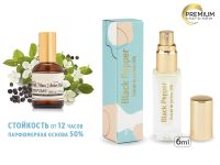 Духи  Black Pepper & Amber, Neroli, 6 ml Духи  Black Pepper & Amber, Neroli, 6 ml