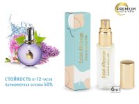 Духи Lanvin Eclat d'Arpege, 6 ml Духи Lanvin Eclat d'Arpege, 6 ml