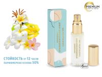 Духи Франджипани и Иланг-иланг, 6 ml Духи Франджипани и Иланг-иланг, 6 ml