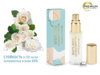 Духи Белая роза, 6 ml Духи Белая роза, 6 ml
