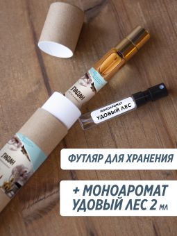 Моноаромат LerikaLab Ладан + Удовый лес, 15+2 ml