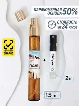 Моноаромат LerikaLab Ладан + Удовый лес, 15+2 ml