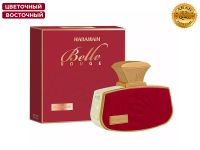 Al Haramain Belle Rouge, Edp, 75 ml (ОАЭ ОРИГИНАЛ)