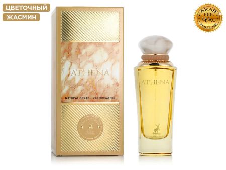 Alhambra Athena, Edp, 100 ml (ОАЭ ОРИГИНАЛ)