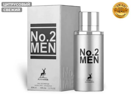 Alhambra No. 2 Men, Edp, 80 ml (ОАЭ ОРИГИНАЛ)