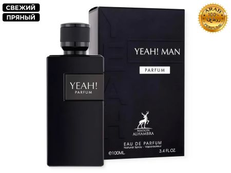 Alhambra Yeah! Parfum, Edp, 100 ml (ОАЭ ОРИГИНАЛ)