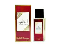 Ameerat Al Arab Hayati, Edp, 50 ml