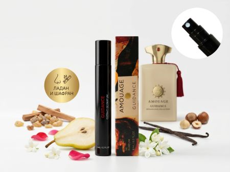 Amouage Guidance, 6 ml