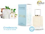 Духи Amouage Honour Woman, 30 ml (сходство с ароматом 100%)