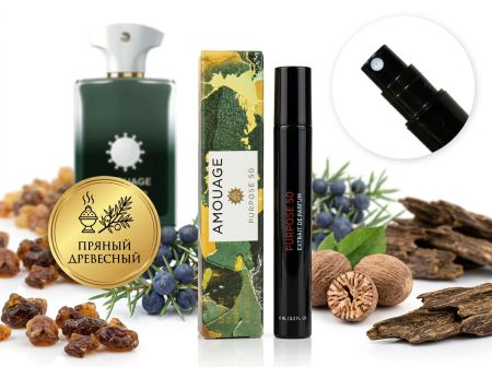 Amouage Purpose 50, 6 ml