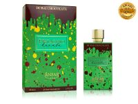 Anfar Pistachio Kunafa Dubai Chocolate, Edp, 80 ml (ОАЭ ОРИГИНАЛ) Anfar Pistachio Kunafa Dubai Chocolate, Edp, 80 ml (ОАЭ ОРИГИНАЛ)