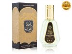 Ard Al Zaafaran Ahlam Al Arab, Edp, 50 ml (ОАЭ ОРИГИНАЛ)