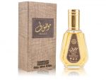 Ard Al Zaafaran Mousuf, Edp, 50 ml (ОАЭ ОРИГИНАЛ)