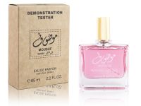 Ard Al Zaafaran Mousuf Wardi, Edp, 65 ml (Dubai) Ard Al Zaafaran Mousuf Wardi, Edp, 65 ml (Dubai)