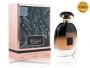 Ard Al Zaafaran Rihanna, Edp, 100 ml (ОАЭ ОРИГИНАЛ)