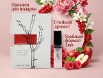Armand Basi In Red, 2 ml