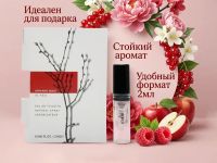 Armand Basi In Red, 2 ml