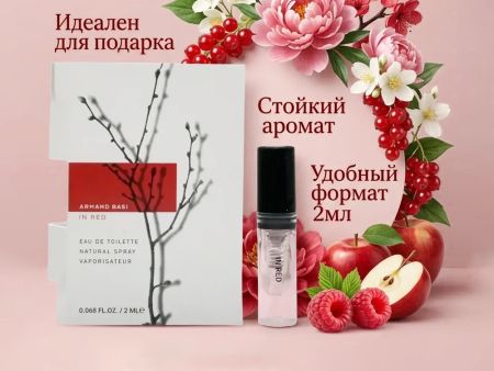 Armand Basi In Red, 2 ml