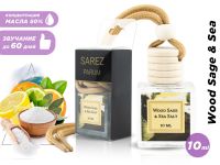 Автопарфюм Jo Malone Wood Sage & Sea Salt (масло ОАЭ), 10 ml Автопарфюм Jo Malone Wood Sage & Sea Salt (масло ОАЭ), 10 ml