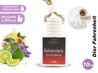 Автопарфюм Nish Dior Fahrenheit (масло ОАЭ), 10 ml Автопарфюм Nish Dior Fahrenheit (масло ОАЭ), 10 ml