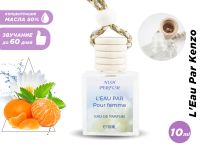 Автопарфюм Nish Kenzo L'Eau Par Kenzo Pour Femme (масло ОАЭ), 10 ml Автопарфюм Nish Kenzo L'Eau Par Kenzo Pour Femme (масло ОАЭ), 10 ml