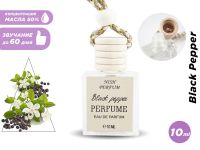 Автопарфюм Nish Black Pepper & Amber, Neroli (масло ОАЭ), 10 ml Автопарфюм Nish Black Pepper & Amber, Neroli (масло ОАЭ), 10 ml