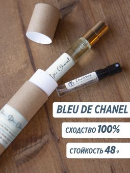 Набор LerikaLab 2 в 1 Bleu De Chanel + Invictus, 10+2 ml