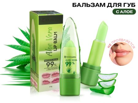 Бальзам для губ Алое Penelopa Aloe Vera Balm, 3.8 г