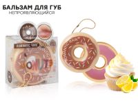 Бальзам для губ Пончик, аромат Лимонный пирог