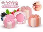 Бальзам для губ Ushas Lip Balm, в ассортименте