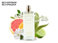 Brocard Le Secret du Luxe, Edp, 50 ml (Без упаковки) Brocard Le Secret du Luxe, Edp, 50 ml (Без упаковки)