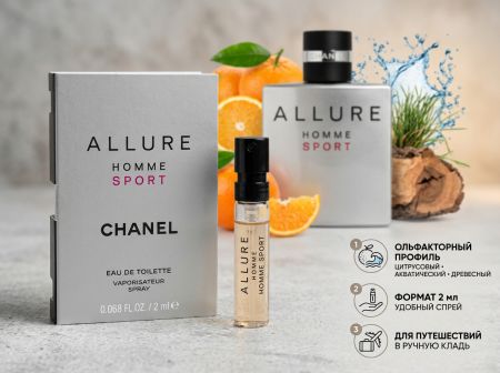 Chanel Allure Homme Sport, 2 ml