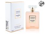 Chanel Coco Mademoiselle L'Eau Privee, Edp, 100 ml (Lux Europe) Супер стойкие!