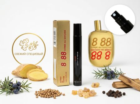 Comme des Garcons Parfums 8 88, 6 ml