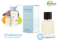 Духи Guerlain Aqua Allegoria Mandarine Basilic, 30 ml (сходство с ароматом 100%)