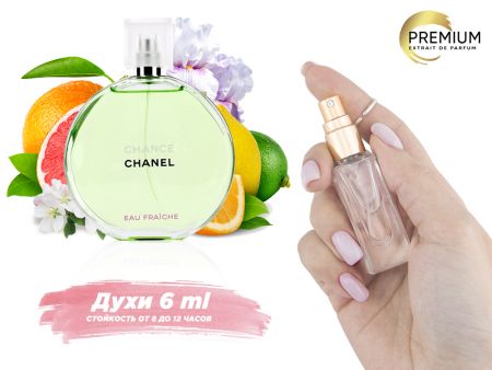 Духи Chanel Chance Eau Fraiche, 6 ml (сходство с ароматом 100%)
