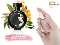 Духи HFC Devil's Intrigue, 6 ml (сходство с ароматом 100%) Духи HFC Devil's Intrigue, 6 ml (сходство с ароматом 100%)