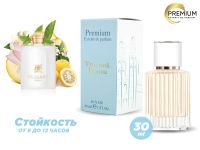 Духи Trussardi Donna, 30 ml (сходство с ароматом 100%)