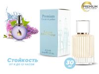 Духи Lanvin Eclat d'Arpege, 30 ml (сходство с ароматом 100%)