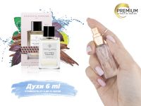 Духи Essential Parfums Bois Imperial, 6 ml (сходство с ароматом 100%) Духи Essential Parfums Bois Imperial, 6 ml (сходство с ароматом 100%)
