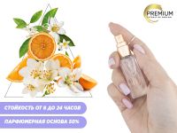 Духи Флердоранж, 6 ml (сходство с ароматом 100%)