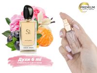 Духи Giorgio Armani Si, 6 ml (сходство с ароматом 100%) Духи Giorgio Armani Si, 6 ml (сходство с ароматом 100%)
