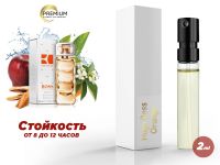 Духи Hugo Boss Boss Orange, 2 ml (сходство с ароматом 100%)