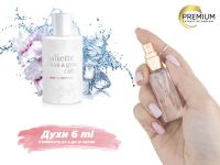 Духи Juliette Has A Gun Not A Perfume, 6 ml (сходство с ароматом 100%) Духи Juliette Has A Gun Not A Perfume, 6 ml (сходство с ароматом 100%)