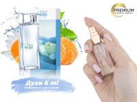 Духи Kenzo L'Eau Par Kenzo Pour Femme, 6 ml (сходство с ароматом 100%) Духи Kenzo L'Eau Par Kenzo Pour Femme, 6 ml (сходство с ароматом 100%)
